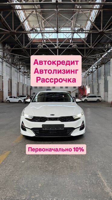 шевроле спарк 2017 цена: Kia K5: 2020 г., 2 л, Автомат, Газ, Седан