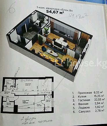 1 комната, 54 м², Городская больница №4 (ул. Айни) Элитка, 4 этаж, ПСО (под самоотделку) at lalafo.kg 1 комната, 54 м², Городская больница №4 (ул. Айни) Элитка, 4 этаж, ПСО (под самоотделку)
