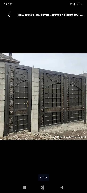 Распашные ворота: Кованые уличные ворота из стали - Материал: сталь, элементы — 11