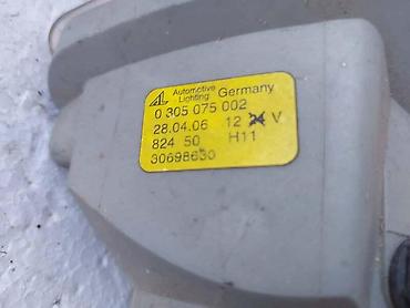 amortizer ford focus: 6.MAGLENKE ZA VOLVO V50 OD 2004. DO 2007. GOD. - | VOLVO V50 — 1