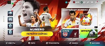 квест: Аккаунт FIFA Mobile - Общий рейтинг клуба: 125 - Эмблема клуба — 2