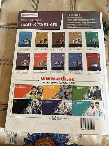 Kitablar və jurnallar: Məhsul: “Test Toplusu – Riyaziyyat (Yeni təhsil proqramı – kurikulum — 5