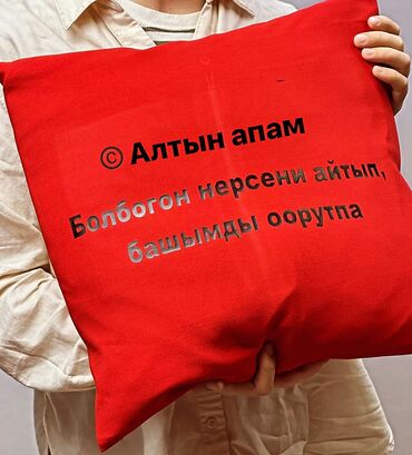 Печать: Сублимационная (дисперсная) печать, | Кепки, Визитки, Наклейки — 5