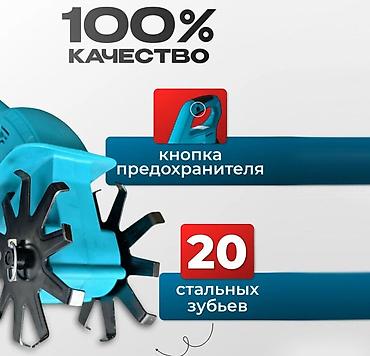 кепер арык: Компактный и мощный аккумуляторный мини культиватор для грядок — — 2
