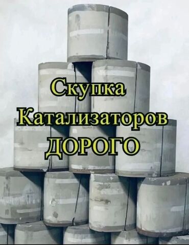 а класс запчасти: Проверка степени износа деталей автомобиля, с выездом