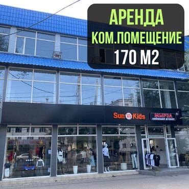 аренда помещения под маникюрный салон: Сдается в аренду коммерческое помещение! Адрес: ул. Ахунбаева 130