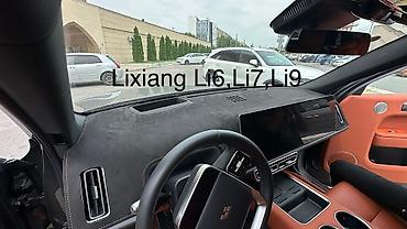 Алькантара Панель жапкычтар Lixiang, түсү - Кара, Жаңы, Өзү алып кетүү, Акылуу жеткирүү