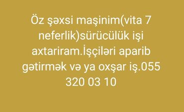 aile surucusu 2023: Öz şəxsi maşinimla iş axtariram (vita 7 nəfərlik)işçiləri aparmaq