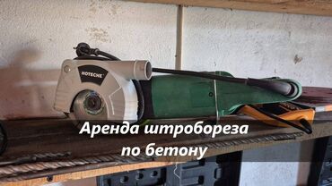 сварачные работы: Штроборез в аренду штроборез аренда аренда штробореза штроборез по