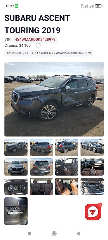 Subaru: Subaru Ascent: 2019 г., 2.4 л, Вариатор, Бензин, Кроссовер — 8