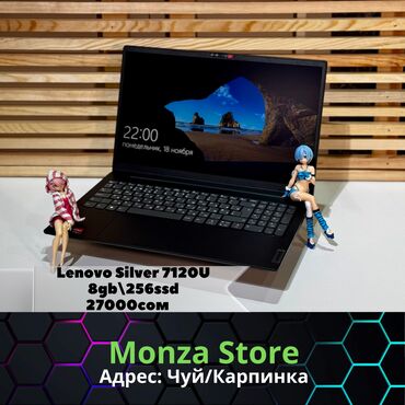 lenovo yoga slim 7 бишкек: Lenovo