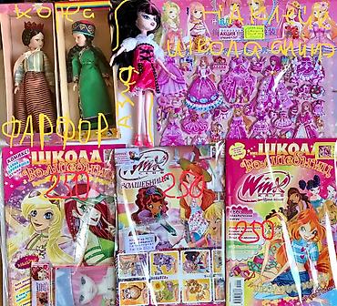 Подарки и сувениры: Книги для детей и взрослых,которые читают с удовольствием: Комиксы про — 7