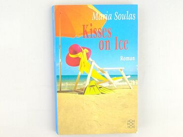 Book, genre - Novel, condition - Perfect