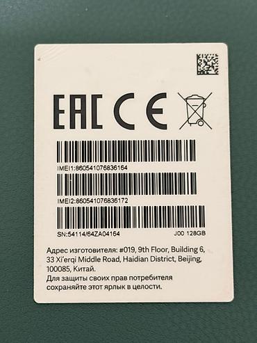 phone 16: Redmi, Redmi A3, Б/у, 128 ГБ, цвет - Зеленый, 2 SIM — 2
