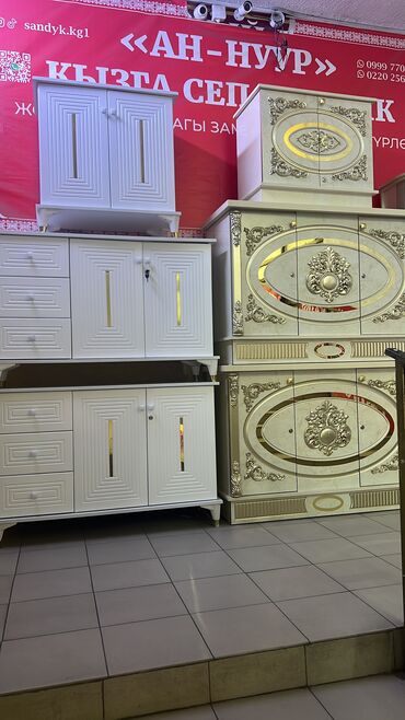 Сундуки: Сундуки — 3