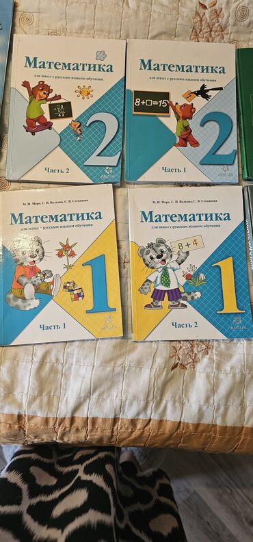 прикладная математика: Математика по 200с Аргуз в отличном состояние. кырг-яз по 150с