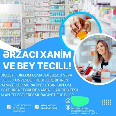 eczaçı vakansiya: Фармацевт требуется, Любой возраст, Без опыта, Вахтовый метод