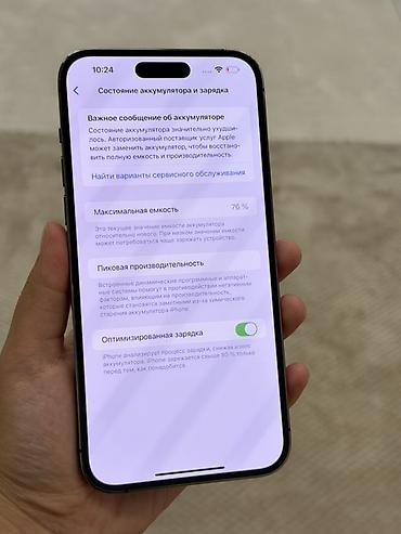 iphone q: IPhone 14 Pro Max, Б/у, 1 ТБ, Deep Purple — 5