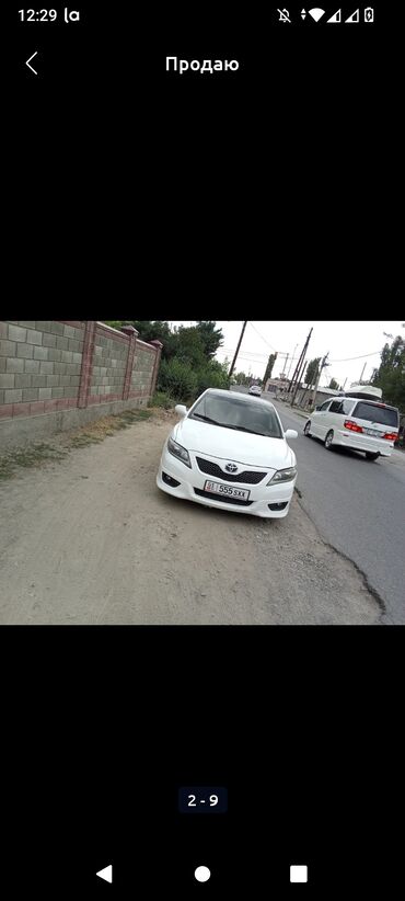 купить фары на ниву: Toyota Camry: 2010 г., 2.5 л, Автомат, Бензин, Седан