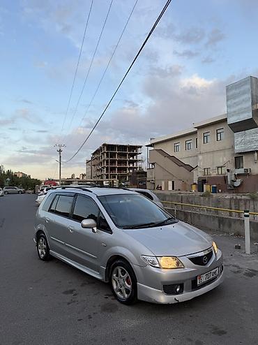 Унаа сатуу: Mazda PREMACY: 2001 г., Универсал — 3