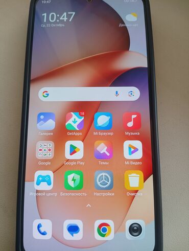 номера телефон: Xiaomi, 13, Б/у, цвет - Черный