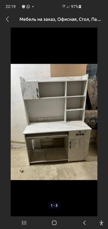 Мебель на заказ: Мебель на заказ, Парта — 49