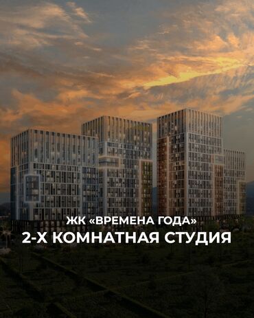 сдача квартир в: 1 комната, 56 м², Элитка, 13 этаж, ПСО (под самоотделку)