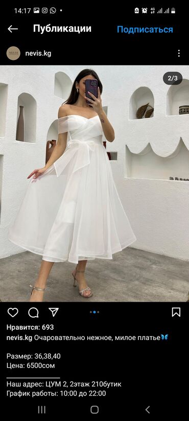 платье белые: Вечернее платье, Длинная модель, Полиэстер, Без рукавов, M (EU 38)