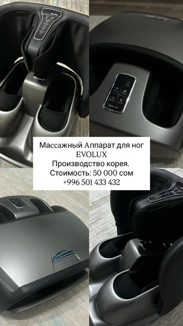 переносной модем: Укалагыч Буттар үчүн