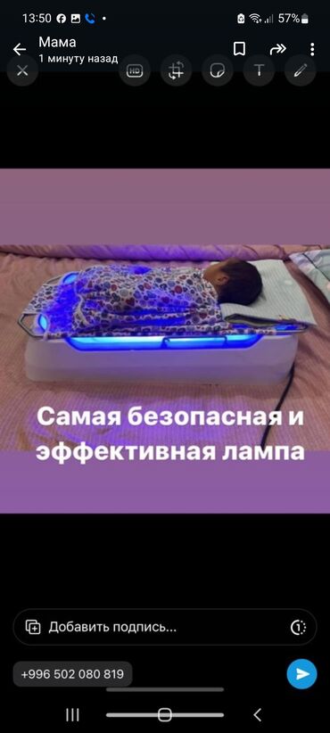 инфракрасный лампа: Продаю фото лампа фирмы Аксион Россия б/у