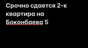 двухкомнатная: 2 комнаты, Собственник