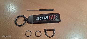 methyl 3: Privezak za ključeve - 3008 (PEUGEOT) Privezak za ključeve - prelep — 3