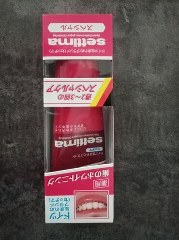 электрическая зубная щётка: Зубная паста из Японии. Бренд Settima. Бережное отбеливание. Масса