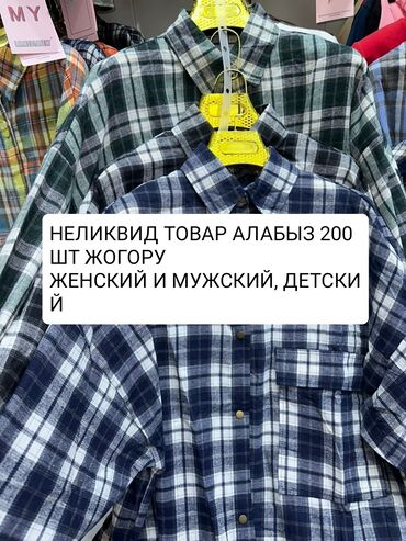 домашнее платье большого размера: Повседневное платье, Осень-весна, Длинная модель