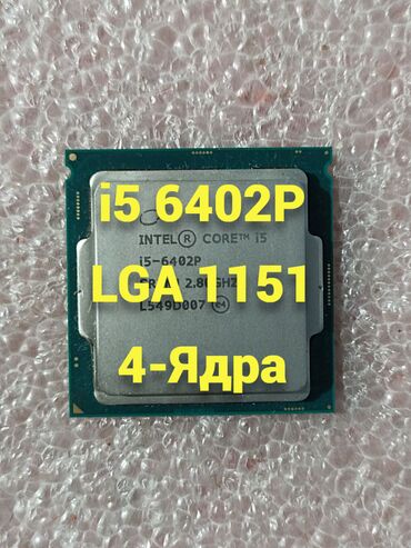 купить процессор intel core i3 для ноутбука: Процессор, Б/у, Intel Core i5, 4 ядер, Для ПК