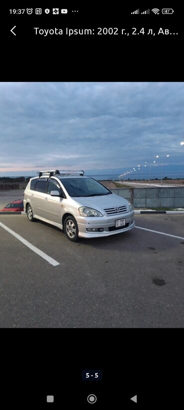 продаю mazda 626: Toyota Ipsum: 2004 г., 2.4 л, Автомат, Бензин, Минивэн
