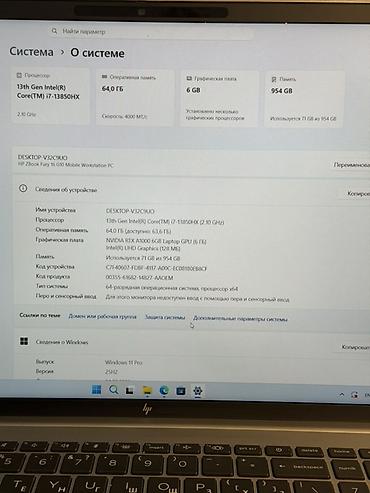Ноутбуки HP: HP ZBook Fury 16 G10 Mobile Workstation PC Цена: 1700$ — 3