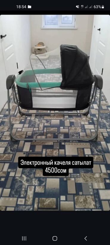 Детские качели: Электрондук кочеля 8500 алганбыз
4500го сатам !!!