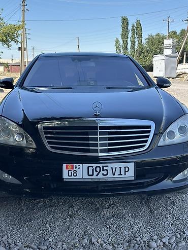 key maker: Mercedes-Benz S-Class: 2006 г., 5.5 л, Автомат, Бензин, Седан — 1