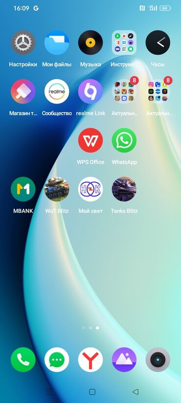 телефон бу токмок: Realme C25, Колдонулган, 64 ГБ, 2 SIM