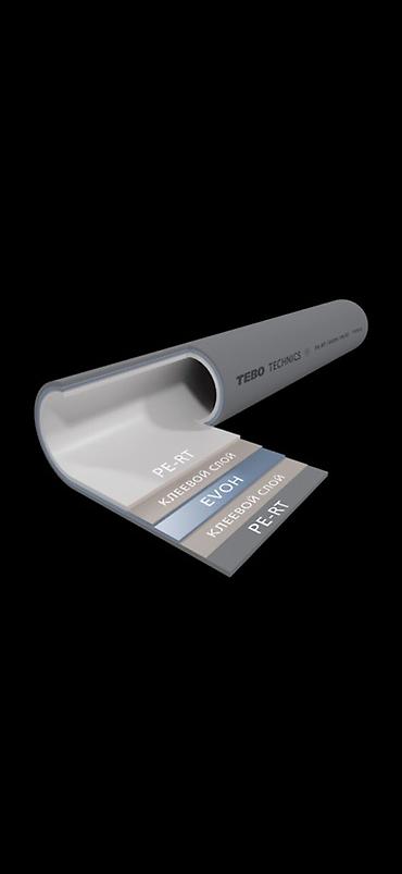 Труба TEBO Technics PE-RT/EVOH (многослойная) Назначение: - Системы