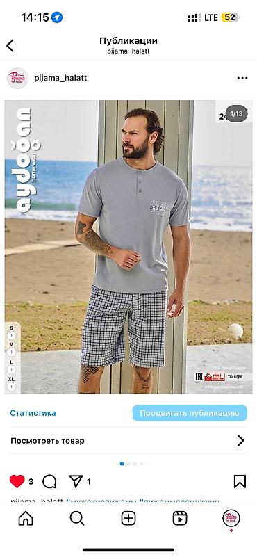 Домашние костюмы: Мужской домашний костюм, Все размеры, Новый, Самовывоз, Платная доставка — 10