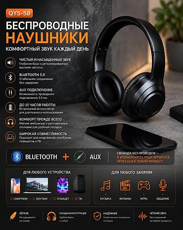 рация цена: 🎧Безпроводные наушники среднего уровня.Sound Comfort Freedom Складные — 1