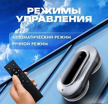 Другая техника для уборки: Робот мойщик окон X11 Pro Window Cleaning Robot Бишкек — — 9