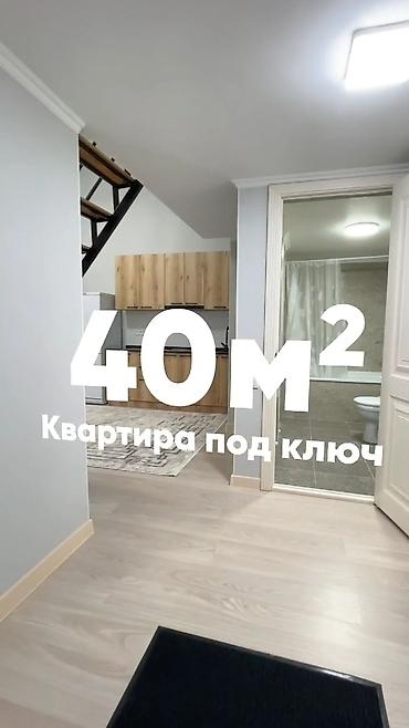 2 8: 1 комната, 40 м², 6 этаж, Дизайнерский ремонт — 1