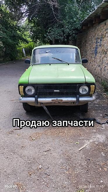 Транспорт: Москвич 412: 1989 г., 1.5 л, Механика, Бензин, Седан — 1