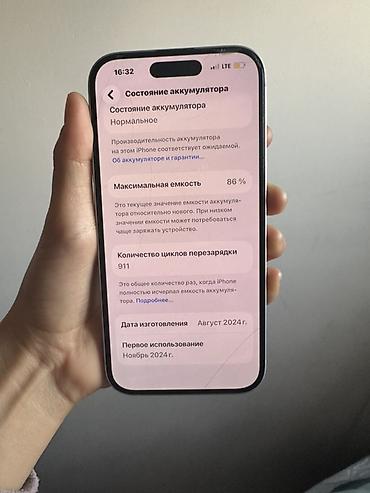 note 7: Айфон 15 Состояние хорошее Срочно продаю сегодня Звоните: + Есть — 10