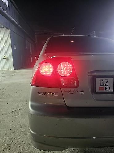mazda 3 2005: Honda Civic: 2004 г., 1.5 л, Автомат, Гибрид, Седан — 1