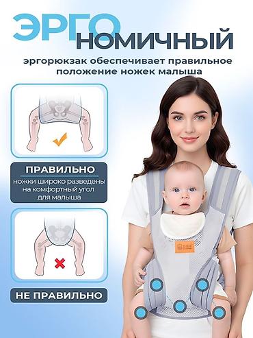 слинг для новорожденных: Эргономичный эргорюкзак для малышей 3 мес+ новый Эргорюкзак для — 2