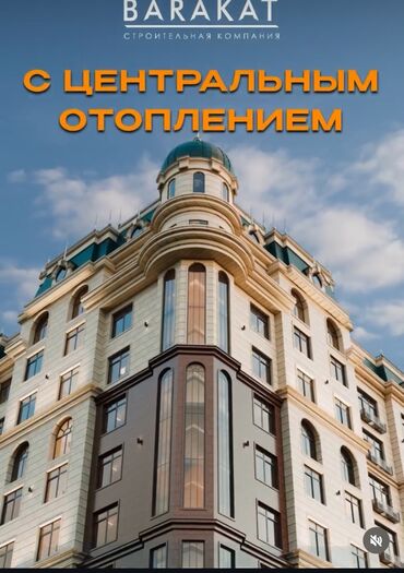 аламедин 1 сниму квартиру: 3 бөлмө, 92 кв. м, Элитка, 9 кабат, ПСО (өзү оңдоп түзөтүп бүтүү үчүн)